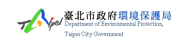 臺中市政府環境保護局
