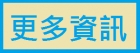 工程實例 12